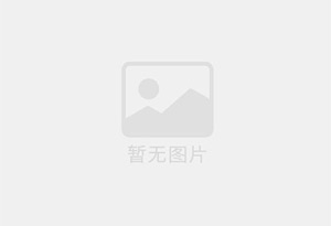 高明防水补漏公司的电话号码是多少?